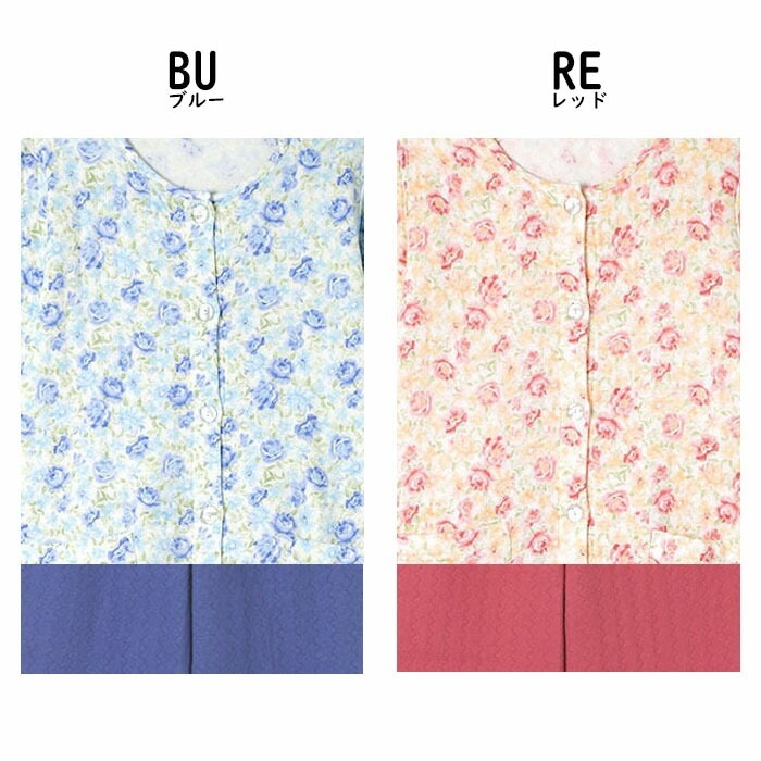 ワコール Wacoal グランダーパジャマ (SPサイズ・MPサイズ・LP