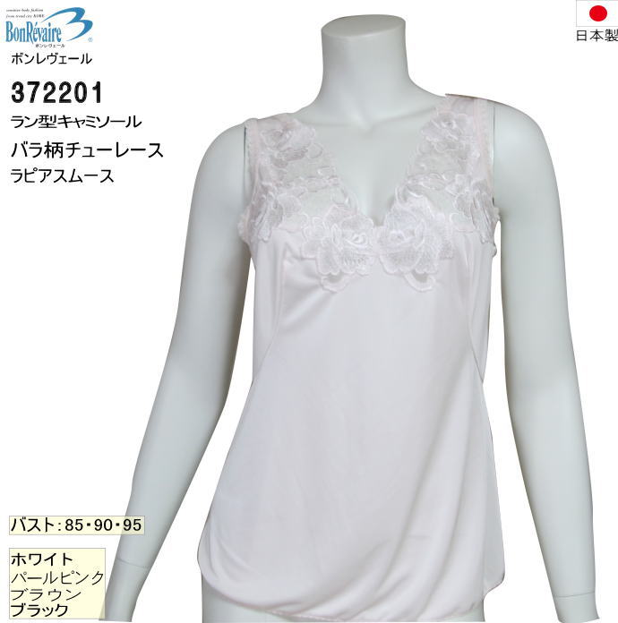 15ޤǤʸв(ٶ) ܥ BonRavaire 饦ɥ ߥ Х80/85/90/95 2-3 372201 S