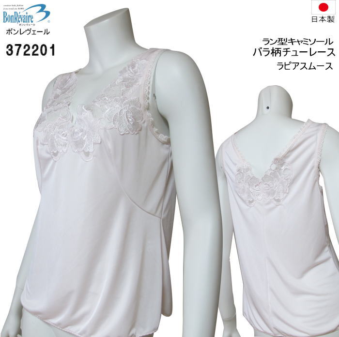 15ޤǤʸв(ٶ) ܥ BonRavaire 饦ɥ ߥ Х80/85/90/95 2-3 372201 S