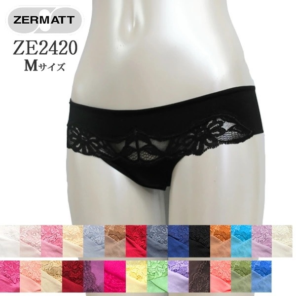 ZERMATT�ĥ���ޥå� 2WAY�����饤�����󥬥��硼��(M������) ���Ȥ�����˥���ܥ��� �᡼����3���ޤ� ������ ZE2420 ��K��