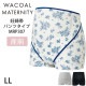 拾 Wacoal եȥޥߥ󥰥ܥȥ ޥ˥ƥ 󡦻ѥLL (٥ȥ) ᡼1ޤ MRP307 P