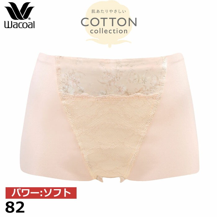 �拾���� Wacoal (82������ 92������) ȩ������䤵����COTTON collection �����ϥ��ե� �������� ȩ������ͥ�������åȥ󥻥쥯����� ����� ���ե� GRC321 ��P��