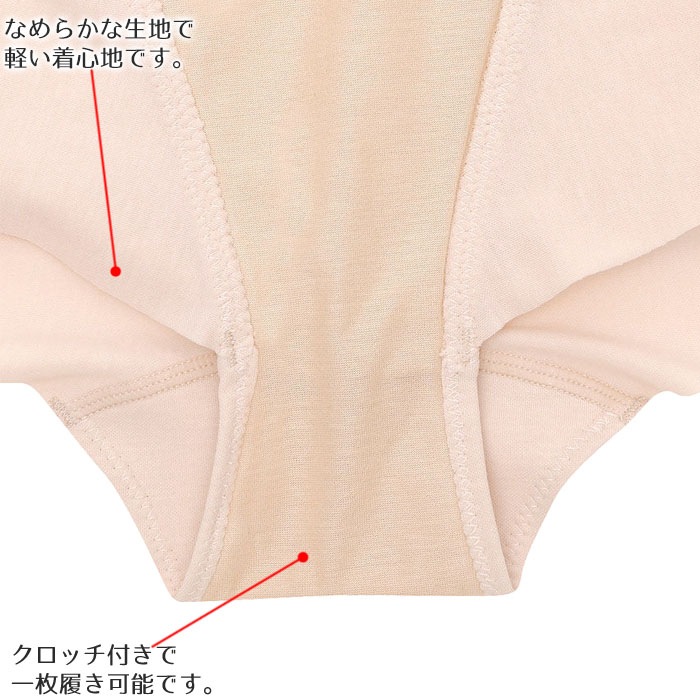 �拾���� Wacoal (82������ 92������) ȩ������䤵����COTTON collection �����ϥ��ե� �������� ȩ������ͥ�������åȥ󥻥쥯����� ����� ���ե� GRC321 ��P��