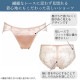 �拾���� Wacoal �ʥ�����ե��åȥ֥� ��M��������L�������� �Ρ��ޥ륷�硼�� �拾����١����å� 08Group 08���롼�� �᡼����3���ޤ� PXC108 ��P��