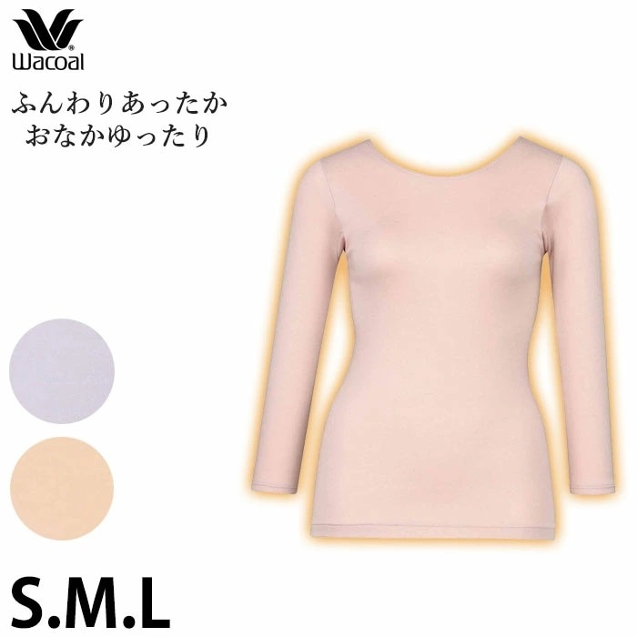 Wacoal �拾���륳�åȥ� �դ��ꤢ�ä�����ä��꥿���� �˥åȥȥå�(��ʬµ) M��L������ �᡼����1���ޤ� ��Ϸ���� ����� ���ե� CLD387 ��P��