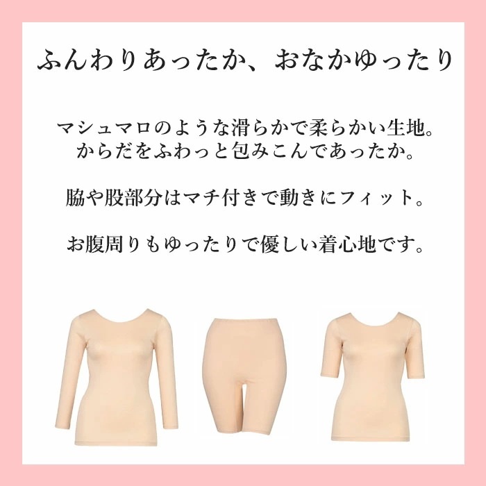 Wacoal �拾���륳�åȥ� �դ��ꤢ�ä�����ä��꥿���� �˥åȥȥå�(��ʬµ) M��L������ �᡼����1���ޤ� ��Ϸ���� ����� ���ե� CLD387 ��P��