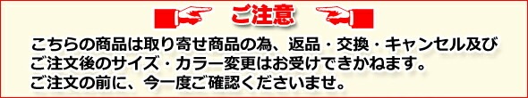 ԥӥ塼300ߥݥtamura  ȥå졼 դ磻䡼ե륫åץ֥饸㡼(BCåסХ90100)礭  TYC55 N̵ۡ