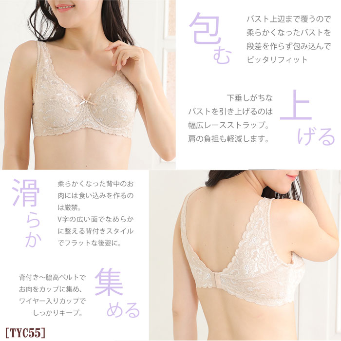 ԥӥ塼300ߥݥtamura  ȥå졼 դ磻䡼ե륫åץ֥饸㡼(BCåסХ90100)礭  TYC55 N̵ۡ