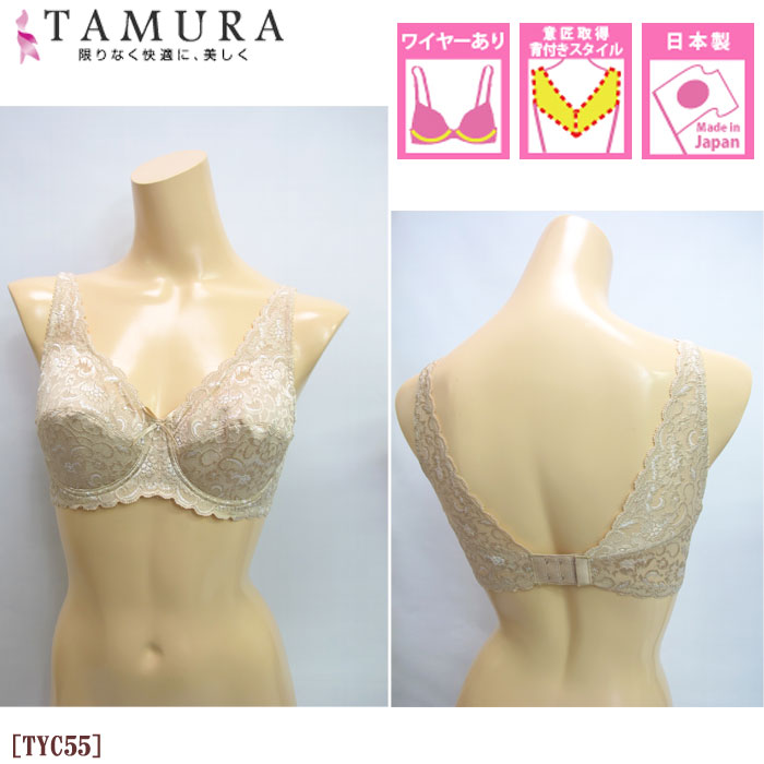 tamura  ȥå졼 դ磻䡼ե륫åץ֥饸㡼(BCåסХ90100)礭  TYC55 N̵ۡ