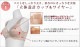ԥӥ塼300ߥݥtamura  ȥå졼 դ磻䡼ե륫åץ֥饸㡼(BCåסХ90100)礭  TYC55 N̵ۡ