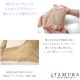 ԥӥ塼300ߥݥtamura  ȥå졼 դ磻䡼ե륫åץ֥饸㡼(BCåסХ90100)礭  TYC55 N̵ۡ