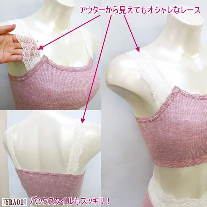 �ԥ�ӥ塼��300�ߥ����ݥ�����tamura ����� ���å��դ��ϡ��եȥå� �������˥å����åȥ���� ��100�� �Υ�磻�䡼�֥饸�㡼 yuruyura �᡼����1���ޤ� YRA01 ��N��