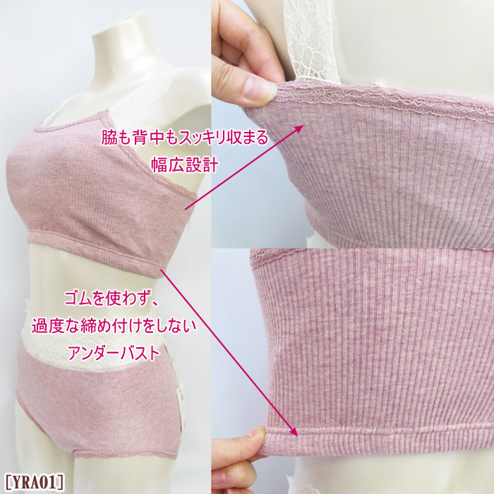 �ԥ�ӥ塼��300�ߥ����ݥ�����tamura ����� ���å��դ��ϡ��եȥå� �������˥å����åȥ���� ��100�� �Υ�磻�䡼�֥饸�㡼 yuruyura �᡼����1���ޤ� YRA01 ��N��