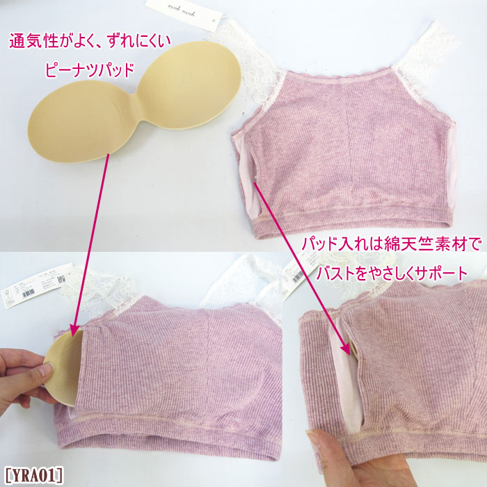 �ԥ�ӥ塼��300�ߥ����ݥ�����tamura ����� ���å��դ��ϡ��եȥå� �������˥å����åȥ���� ��100�� �Υ�磻�䡼�֥饸�㡼 yuruyura �᡼����1���ޤ� YRA01 ��N��