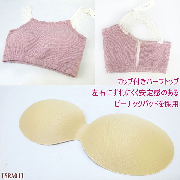 �ԥ�ӥ塼��300�ߥ����ݥ�����tamura ����� ���å��դ��ϡ��եȥå� �������˥å����åȥ���� ��100�� �Υ�磻�䡼�֥饸�㡼 yuruyura �᡼����1���ޤ� YRA01 ��N��