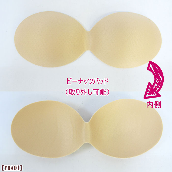 �ԥ�ӥ塼��300�ߥ����ݥ�����tamura ����� ���å��դ��ϡ��եȥå� �������˥å����åȥ���� ��100�� �Υ�磻�䡼�֥饸�㡼 yuruyura �᡼����1���ޤ� YRA01 ��N��