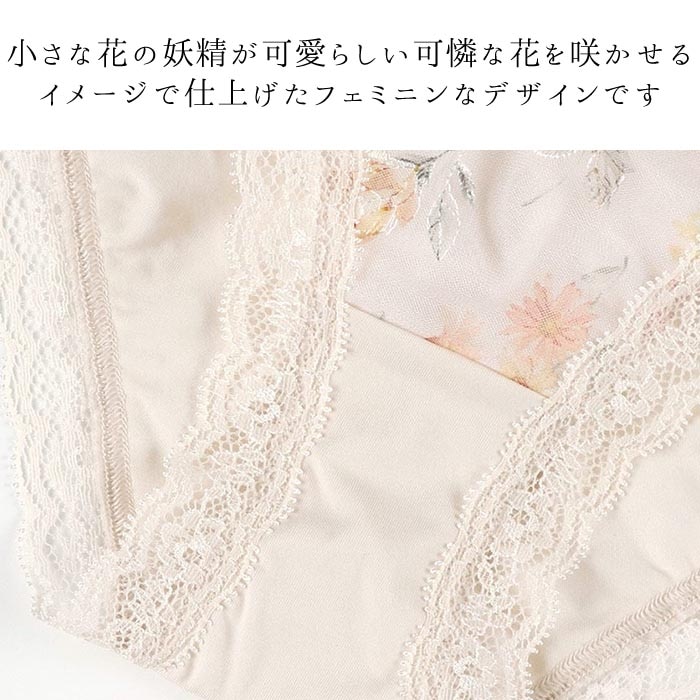 ワコール ショーツ 小さく見せるブラ ペアショーツ レディース 下着