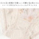 �拾���� ���硼�� ������������֥� �ڥ����硼�� ��ǥ����� ���� �졼�� ���� ���襤�� ���� ������ wacoal M������ L������ �᡼����3���ޤ� PRA153 ��P��