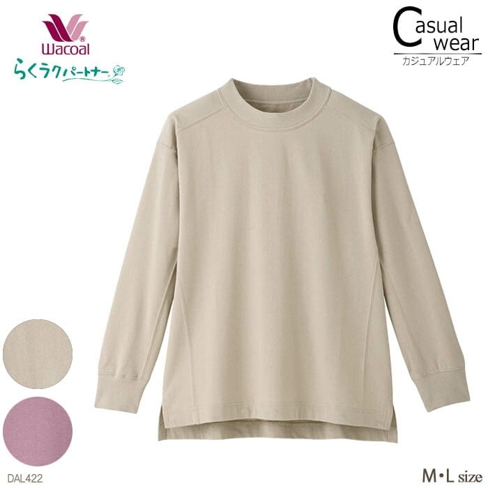 �拾���� Wacoal �餯�饯�ѡ��ȥʡ� �ȥ졼�ʡ�Ĺµ M��L������ DAL422 ��P��