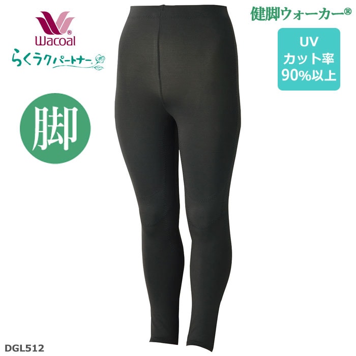 �拾���� Wacoal �餯�饯�ѡ��ȥʡ� (����ե����ȥ�������M��L)�򹯥�������������ǯ��Ŭ�Ǻॹ�ѥå� �᡼����1���ޤ� �餯�餯�ѡ��ȥʡ� ��Ϸ���� ����� ���ե� DGL512 ��P��