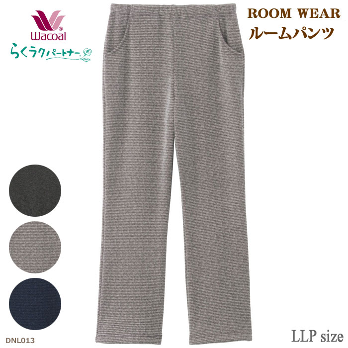 �拾���� Wacoal �餯�饯�ѡ��ȥʡ� (LLP������)�롼��ѥ�� ����Ϸ���� �餯�餯�ѡ��ȥʡ� ����� ���ե� DNL013 ��P��