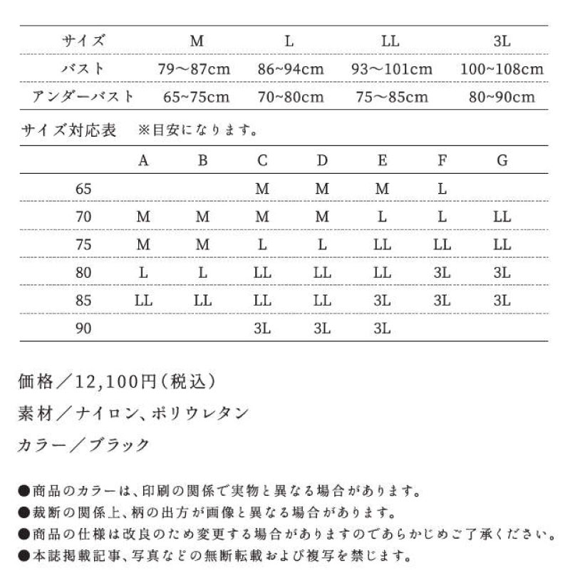 15時までの注文で当日出荷(休業日除く) Be fit おやすみリラクエステ 