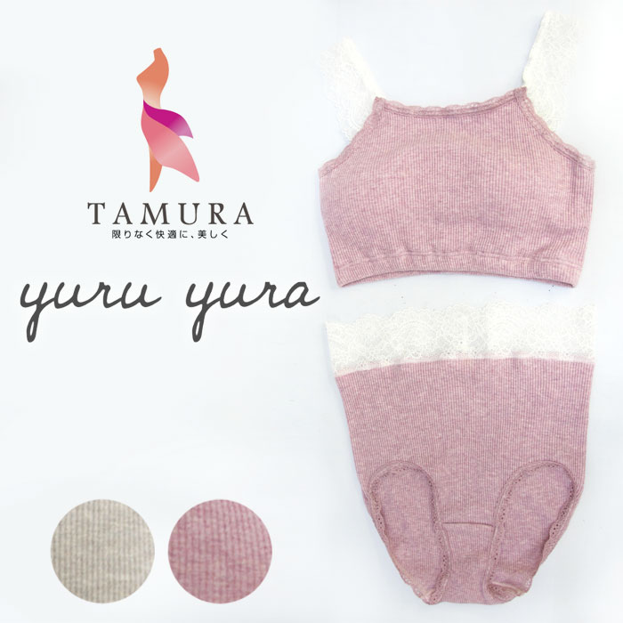 tamura  硼 ˥ååȥ 100 yuruyura ᡼3ޤ  YRE01 N