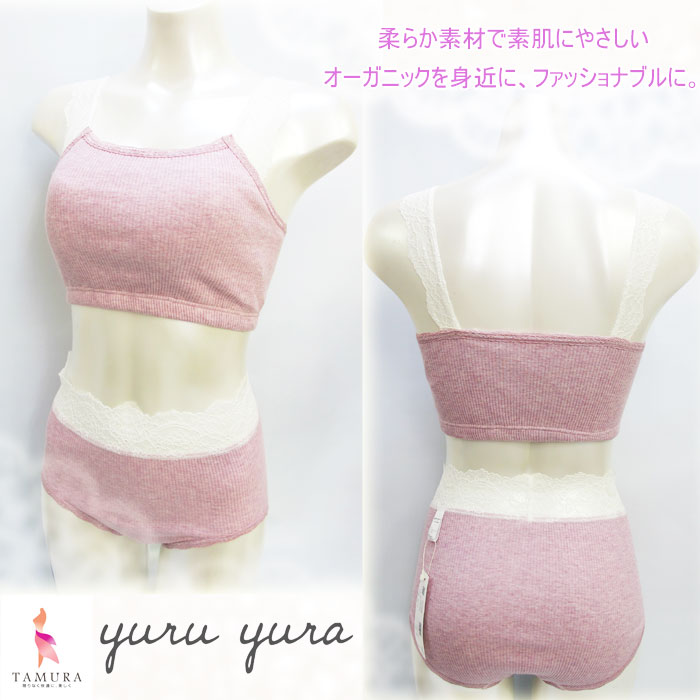 tamura  硼 ˥ååȥ 100 yuruyura ᡼3ޤ  YRE01 N