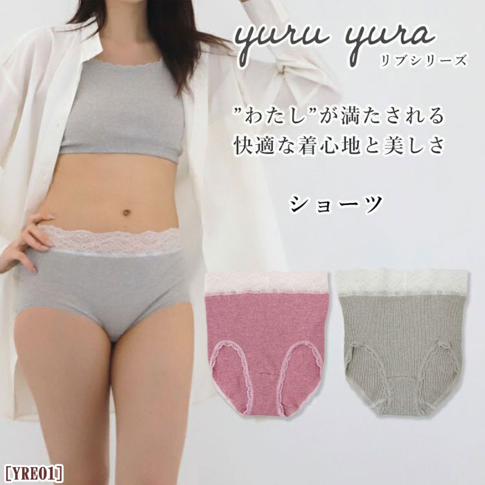 tamura  硼 ˥ååȥ 100 yuruyura ᡼3ޤ  YRE01 N