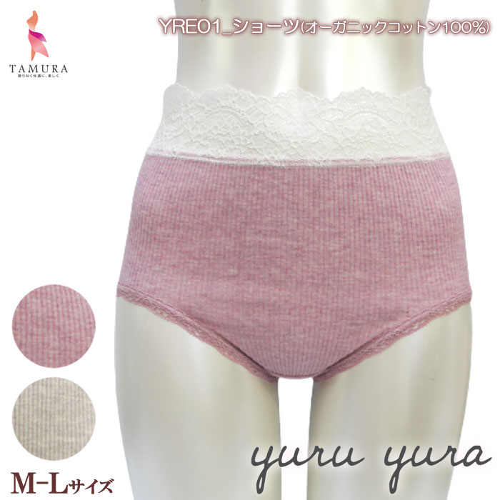 tamura  硼 ˥ååȥ 100 yuruyura ᡼3ޤ  YRE01 N