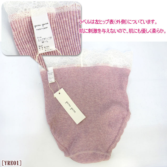 tamura  硼 ˥ååȥ 100 yuruyura ᡼3ޤ  YRE01 N