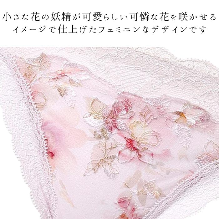 �拾���� Wacoal ������������֥� �ڥ����硼�� (3L������) ������������֥� �᡼����3���ޤ� PRA153 ��P��