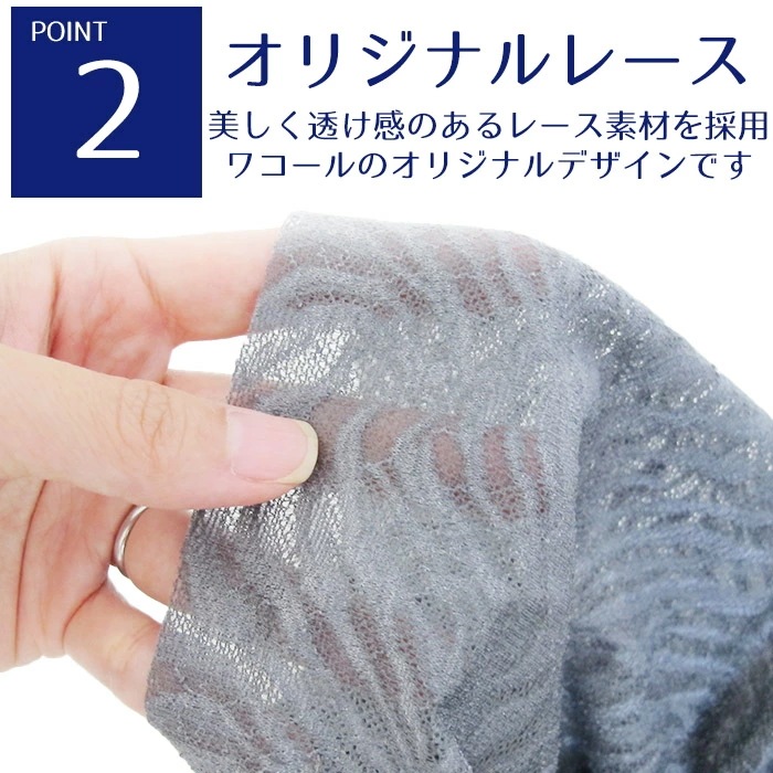 拾Wacoal  ֥ BROS (LL) ̵Τ褤ǺΥ졼ܥѥ ֥ Х 拾 ᡼3ޤ GT3341 P