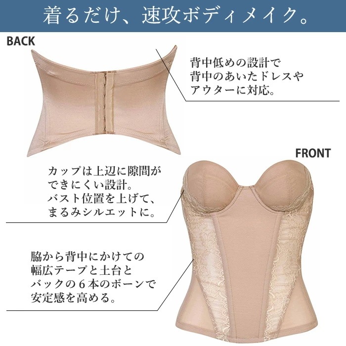 Wacoal ワコール 1/2カップロングブラジャー (Dカップ・Eカップ) Style