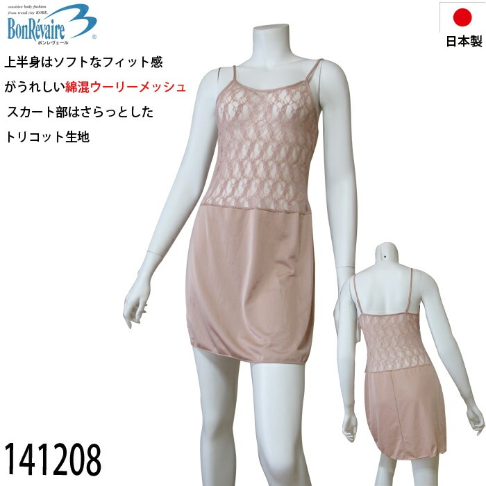 Bon Ravaire ܥ ߷å M80/L80楽եȤʥեåȴ ʡ  ᡼1ޤ 141208 N