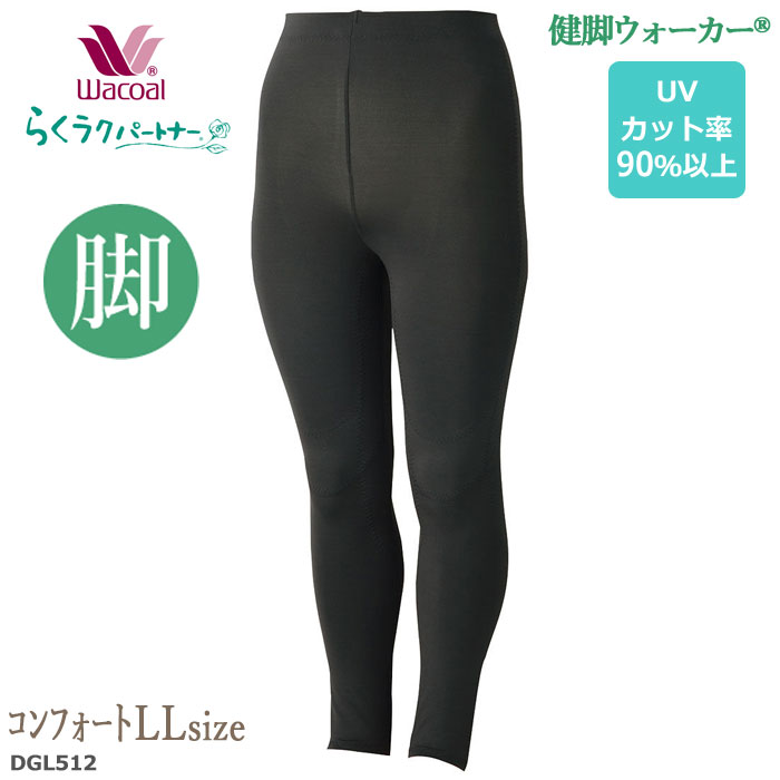 �拾���� Wacoal �餯�饯�ѡ��ȥʡ� (����ե����ȥ�������LL)�򹯥�������������ǯ��Ŭ�Ǻॹ�ѥå� �᡼����1���ޤ� �餯�餯�ѡ��ȥʡ� ��Ϸ���� ����� ���ե� DGL512 ��P��
