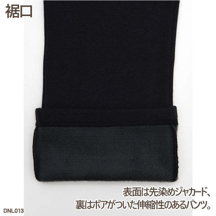 ワコール Wacoal らくラクパートナー (SP・MP・LPサイズ)ルームパンツ