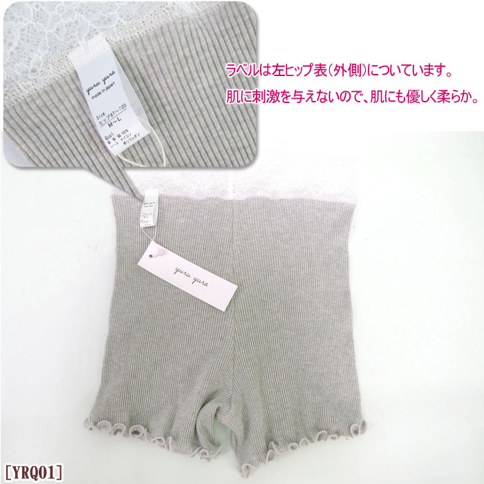 tamura  ե쥢ѥ ˥ååȥ 100 yuruyura ᡼1ޤ  ե YRQ01 N