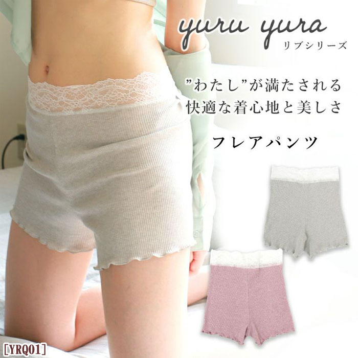 tamura  ե쥢ѥ ˥ååȥ 100 yuruyura ᡼1ޤ  ե YRQ01 N