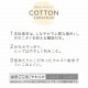 �拾���� Wacoal (82������ 90������) ȩ������䤵����COTTON collection �����ϥ��ե� �������� ���󥰥����ɥ� ȩ������ͥ�������åȥ󥻥쥯����� 1��-2�� GRC421 ��P��