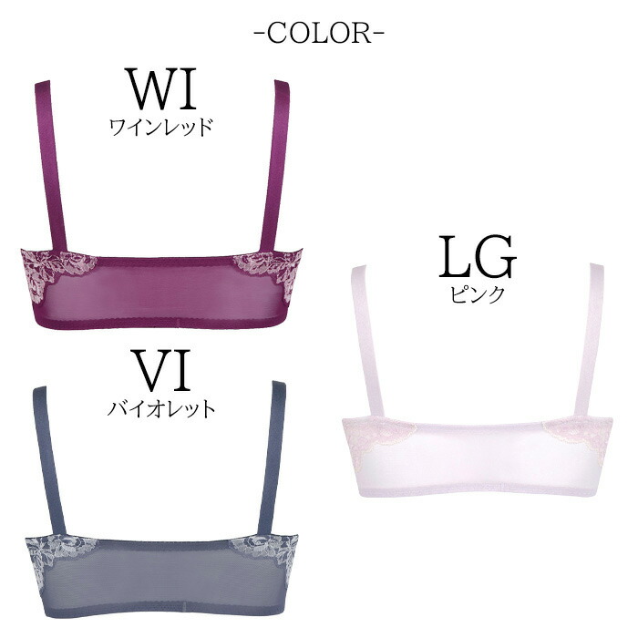 ワコール Wacoal サルート (LL) 20グループ 定番 ナイトアップ