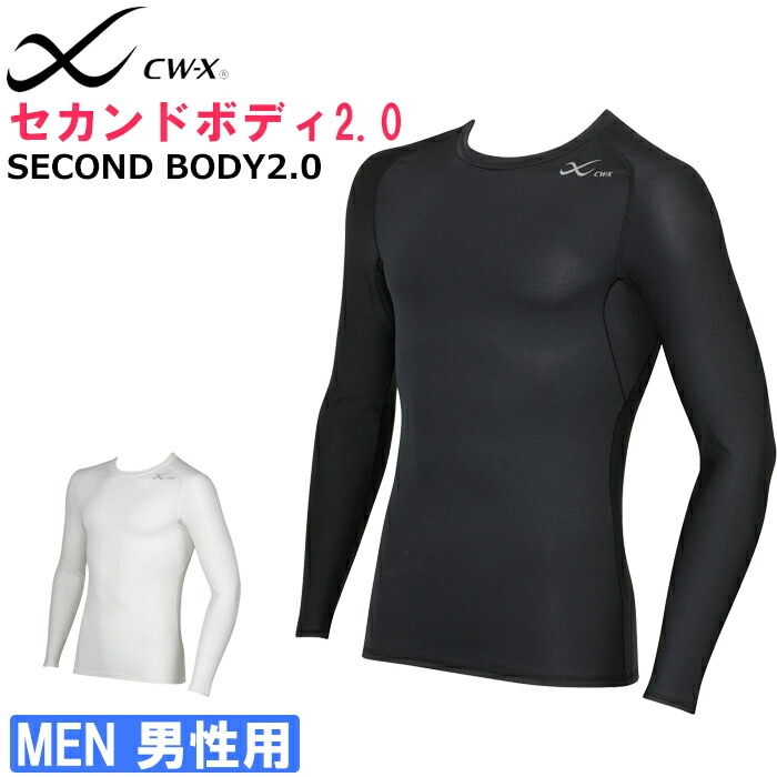 拾 Wacoal CW-X CWX ɥܥǥ2.0   SECOND BODY2.0 Ĺµ 1-2  Х󥿥 ե CHO029 F̵ۡ