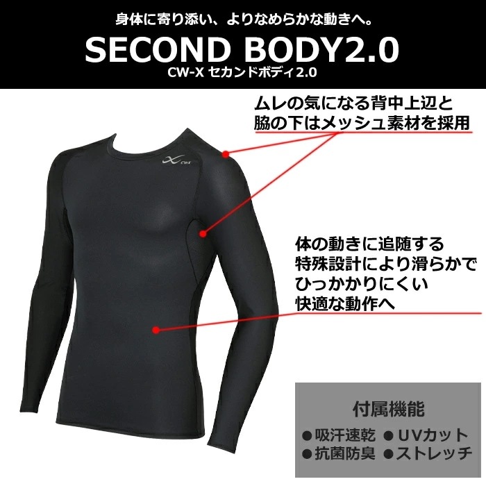 CW-X - cwx  最終値下げ！ CW-X - cwx 最終値下げ！の通販 by まさる's shop｜シー