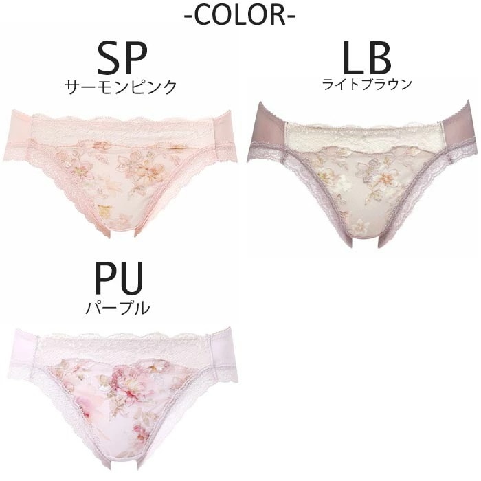 ワコールトレフル3点セット 楽天市場】トレフル ワコール（インナー・下着・ランジェリー