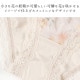 �拾���� ���硼�� ������������֥� ��ǥ����� ���� �졼�� ���� ���襤�� ���� ������ wacoal LL������ �᡼����3���ޤ� PRA153 ��P��