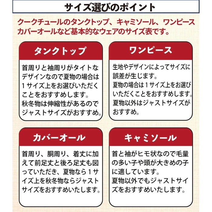 �ƥ饯���롦���ߥ��٥����� ������˭�� ���� ���󥯥ȥå� �ڥåȥ����� ���� ������ ƹĹ������ ���˥��� ������ ���������塼�� 1��-2�� 12468 ��T��