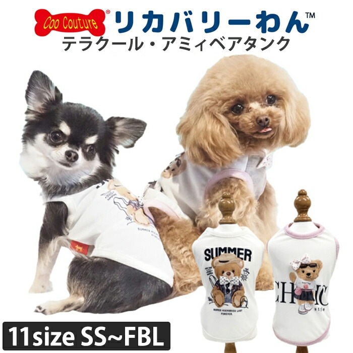 �ƥ饯���롦���ߥ��٥����� ������˭�� ���� ���󥯥ȥå� �ڥåȥ����� ���� ������ ƹĹ������ ���˥��� ������ ���������塼�� 1��-2�� 12468 ��T��