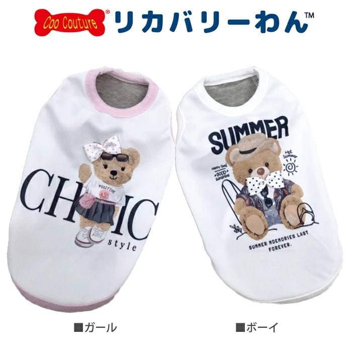 �ƥ饯���롦���ߥ��٥����� ������˭�� ���� ���󥯥ȥå� �ڥåȥ����� ���� ������ ƹĹ������ ���˥��� ������ ���������塼�� 1��-2�� 12468 ��T��