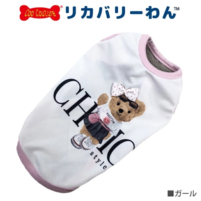 �ƥ饯���롦���ߥ��٥����� ������˭�� ���� ���󥯥ȥå� �ڥåȥ����� ���� ������ ƹĹ������ ���˥��� ������ ���������塼�� 1��-2�� 12468 ��T��