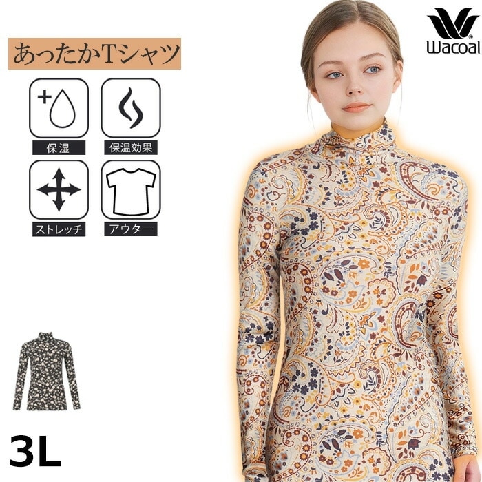 �拾���� Wacoal 3L������ ������ ���ä����ԥ���� �ϥ��ͥå� �ڥ����꡼�� ������ǥ����� ����ʡ� ���ե� �ͥ��ݥ�2���ޤ� CLD726 ��P��